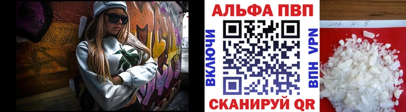 Alpha-PVP VHQ  Киренск 