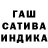 ГЕРОИН хмурый Sancho Svetlov
