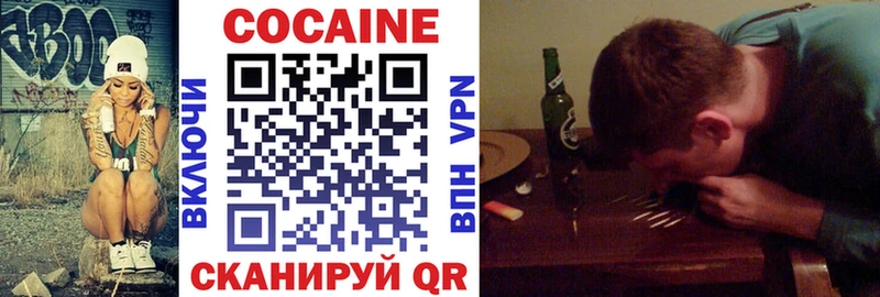 blacksprut ТОР закладка Киренск Cocaine Fish Scale