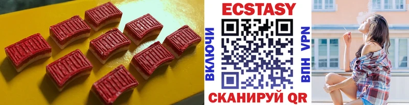 купить наркотик  blacksprut вход  Экстази VHQ  Киренск 