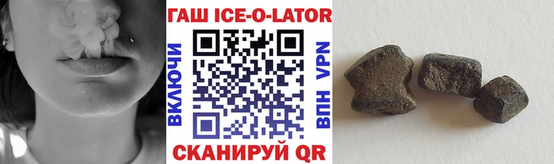 ГАШ ice o lator купить наркоту Киренск