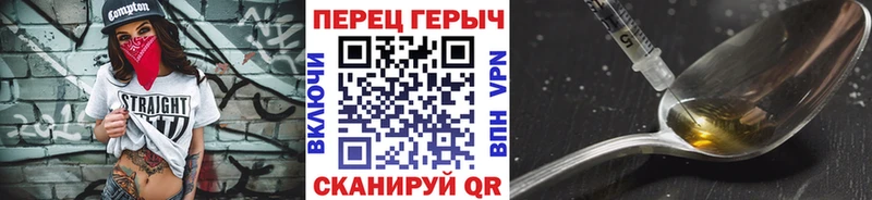 Героин VHQ  Киренск 