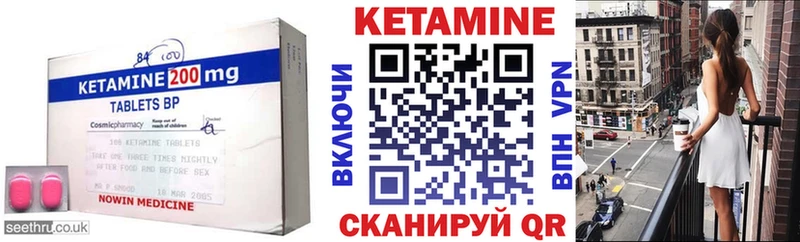 darknet Telegram  дарнет шоп  Киренск  КЕТАМИН ketamine 