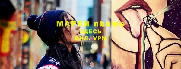 прущие крисы Богородицк