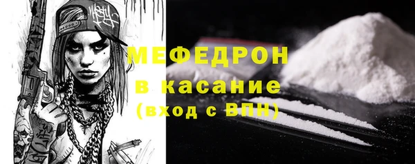 стафф Богородск