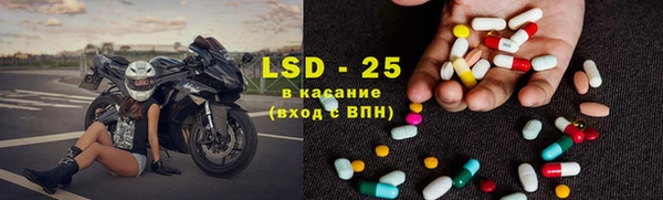 стафф Богородск