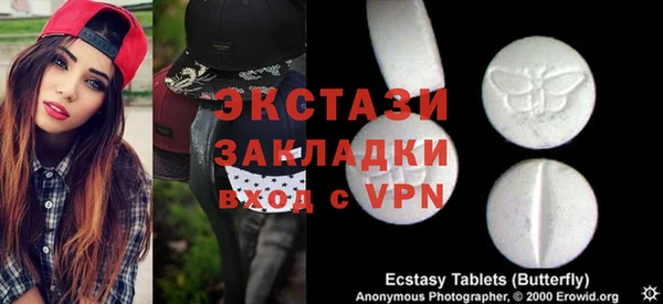 прущие крисы Богородицк