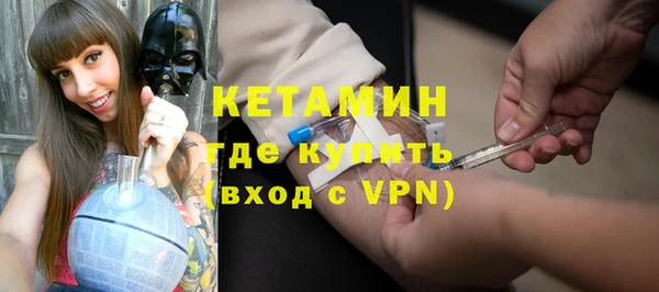 прущие крисы Богородицк