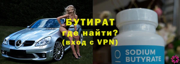 сатива Богданович