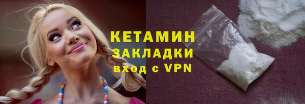 сатива Богданович