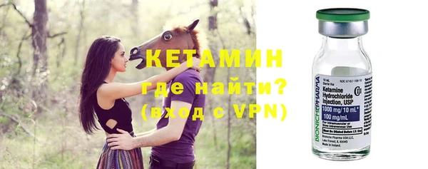 прущие крисы Богородицк