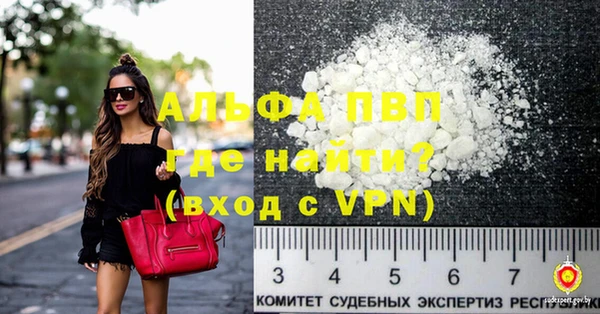 стафф Богородск