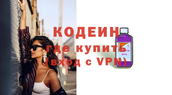 прущие крисы Богородицк