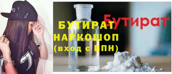 сатива Богданович