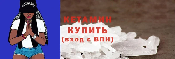 стафф Богородск