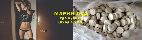 стафф Богородск