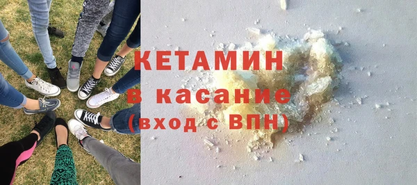 стафф Богородск