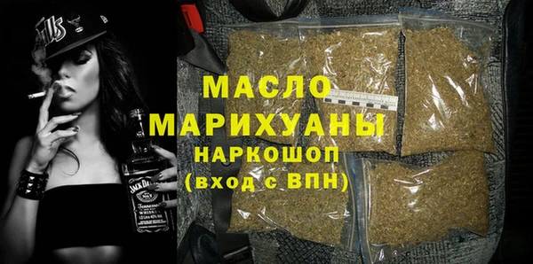 стафф Богородск