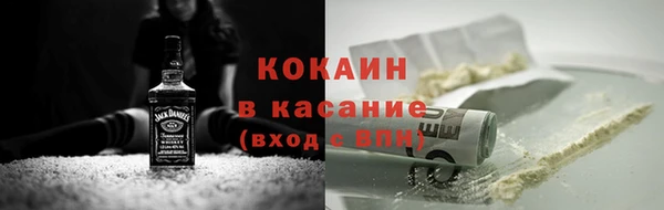 прущие крисы Богородицк