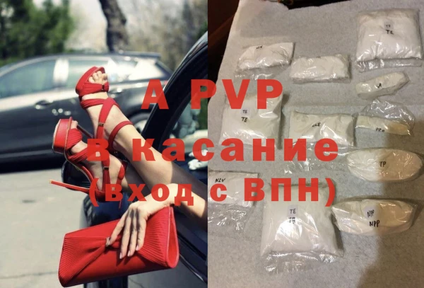 винт Белоозёрский