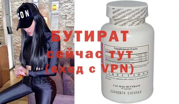 прущие крисы Богородицк