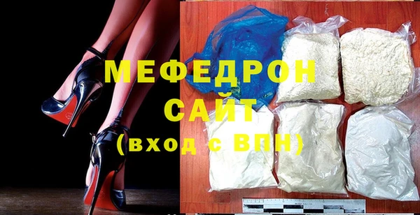 стафф Богородск