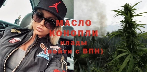 стафф Богородск