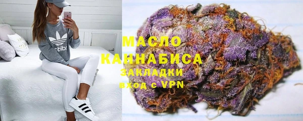 прущие крисы Богородицк