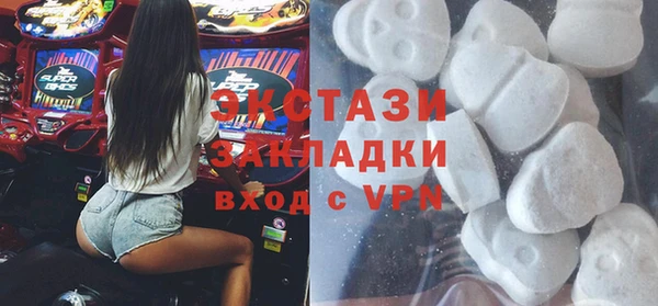 прущие крисы Богородицк