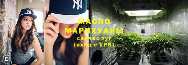 прущие крисы Богородицк