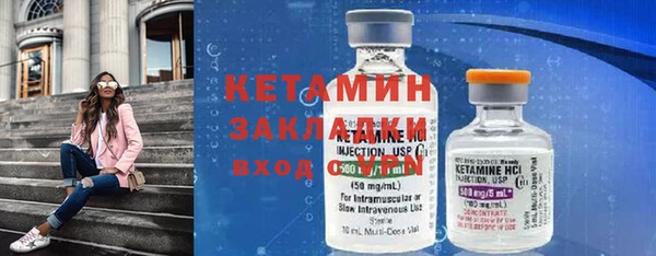 стафф Богородск