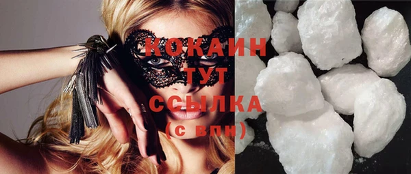 прущие крисы Богородицк