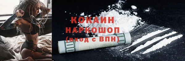 прущие крисы Богородицк
