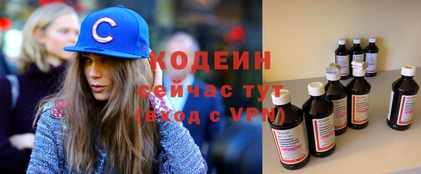 стафф Богородск