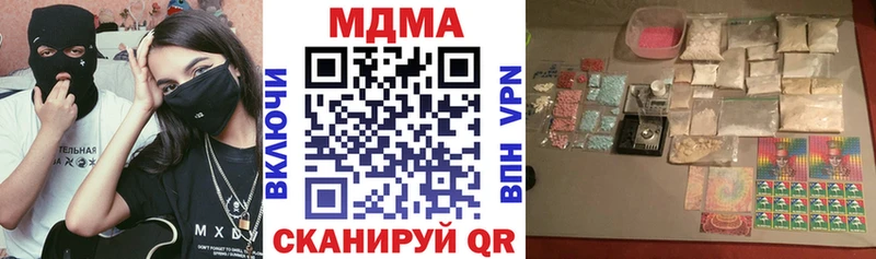 MDMA Molly  Киренск 