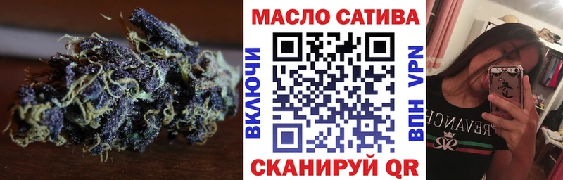 ТГК THC oil  Киренск 